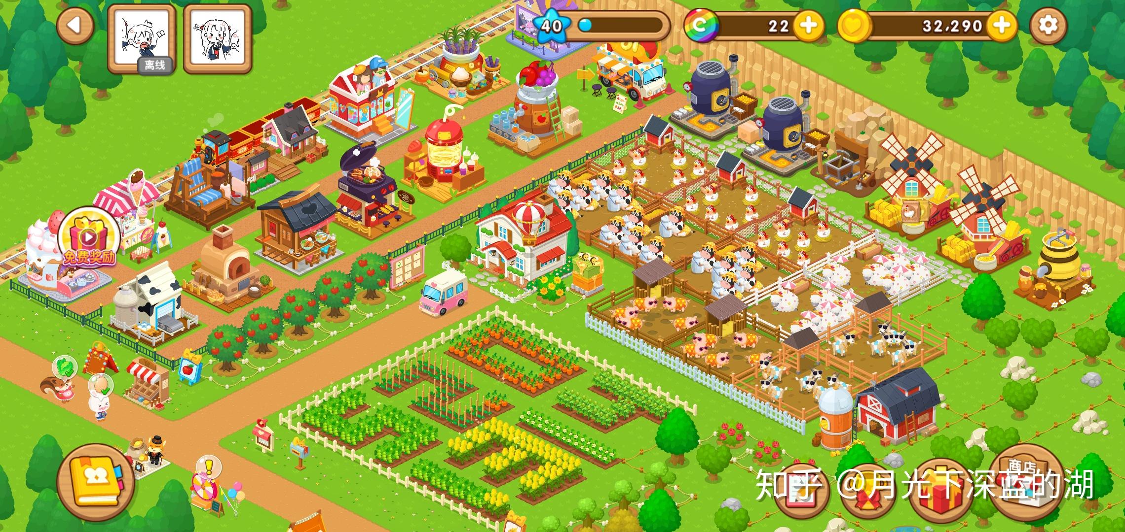 情侣空间app我们的农场怎样布局好看