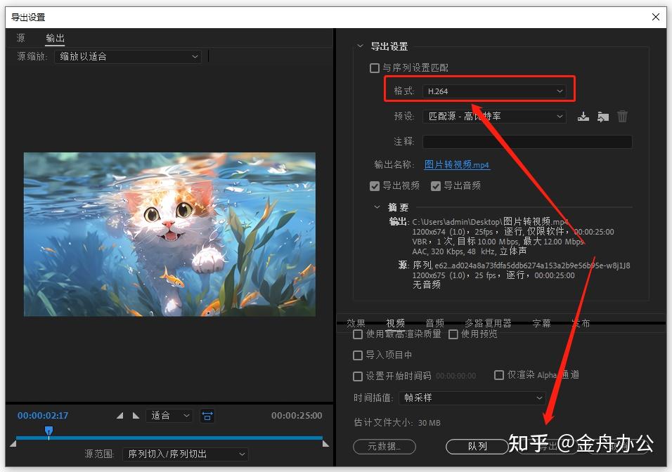 pr怎么让图片动起来?图片生成视频的3种方法介绍! - 知乎