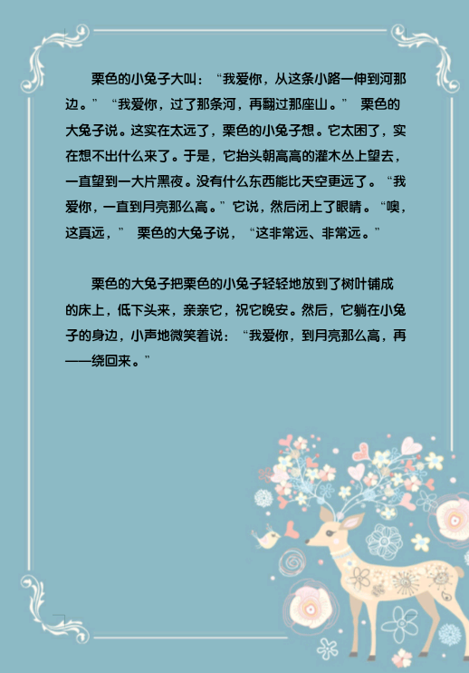 你听过、看过、写过、经历过哪些暖心的，震撼心灵的，民间传说的小故事？