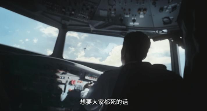 韩国电影《劫机》悬疑惊悚，生猛刺激！一上映就火爆全网 - 知乎