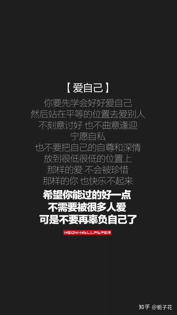 有没有提醒自己赶快去学习的壁纸