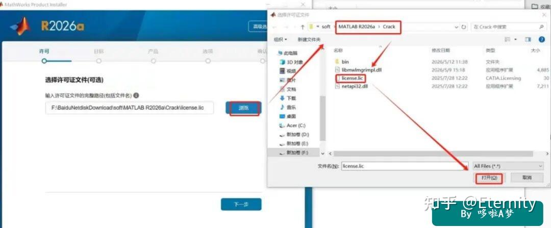 MATLAB R2026a 软件下载及图文安装步骤详细教程 - 知乎