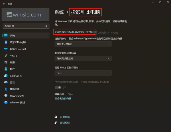 在 Windows 10/11 上使用 Windows 副屏来提高生产力 - 知乎