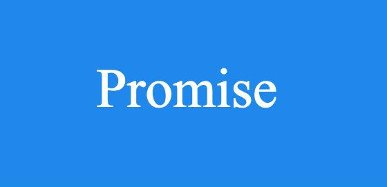 十五行代码带你搞懂promise