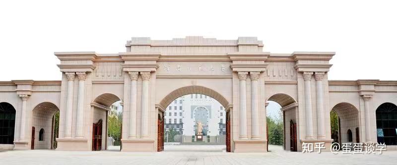 河南十大顶尖大学排行榜,你心仪的学校上榜了吗?