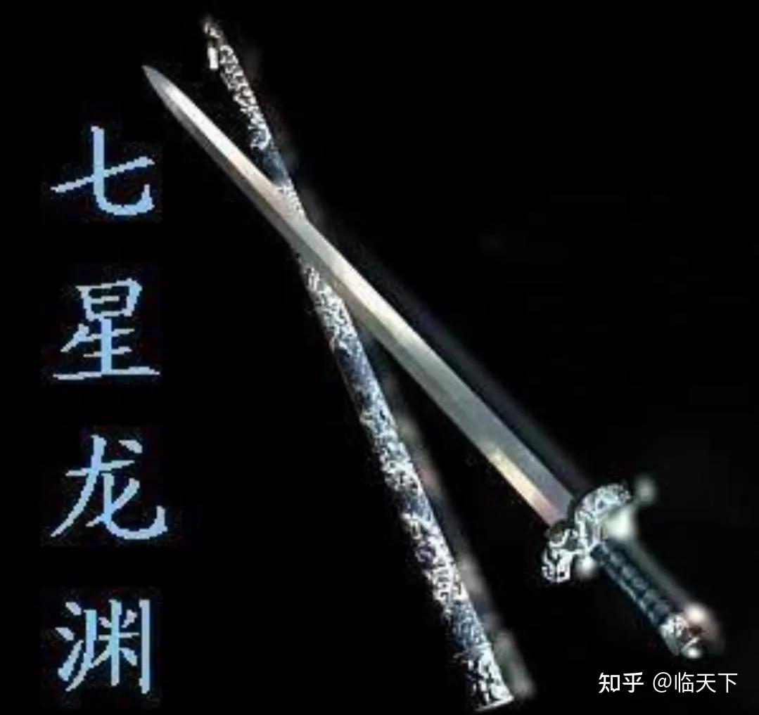 中国126把古名剑大全 - 知乎