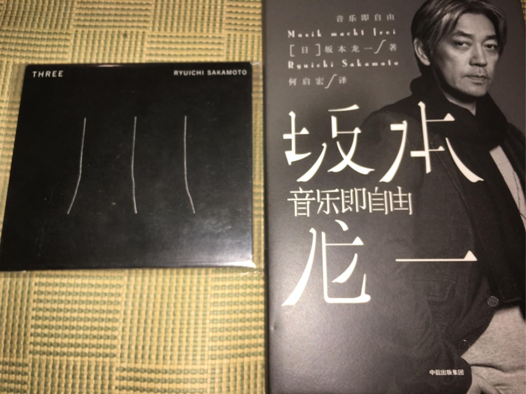 坂本龙一最好的专辑是哪几张? - 知乎