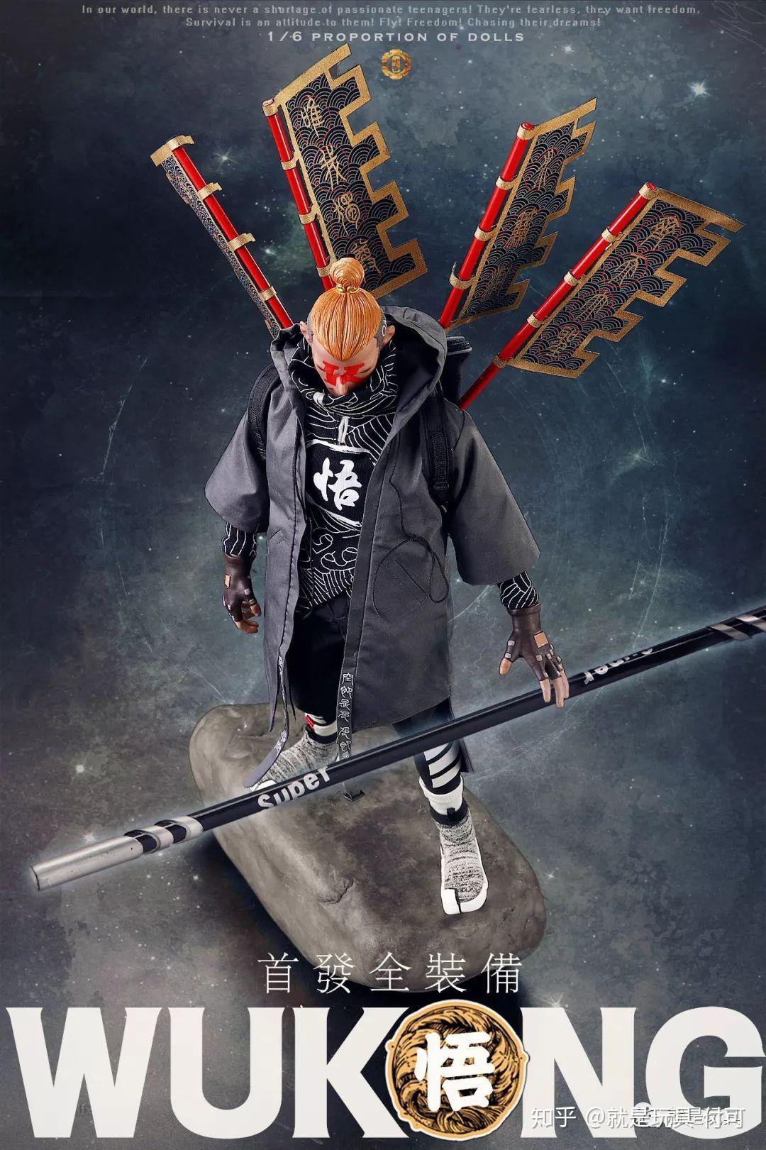 除了八仙九猫魂作还新出了潮流风12寸孙悟空