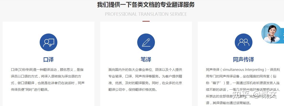 兴旺翻译 兴旺 翻译