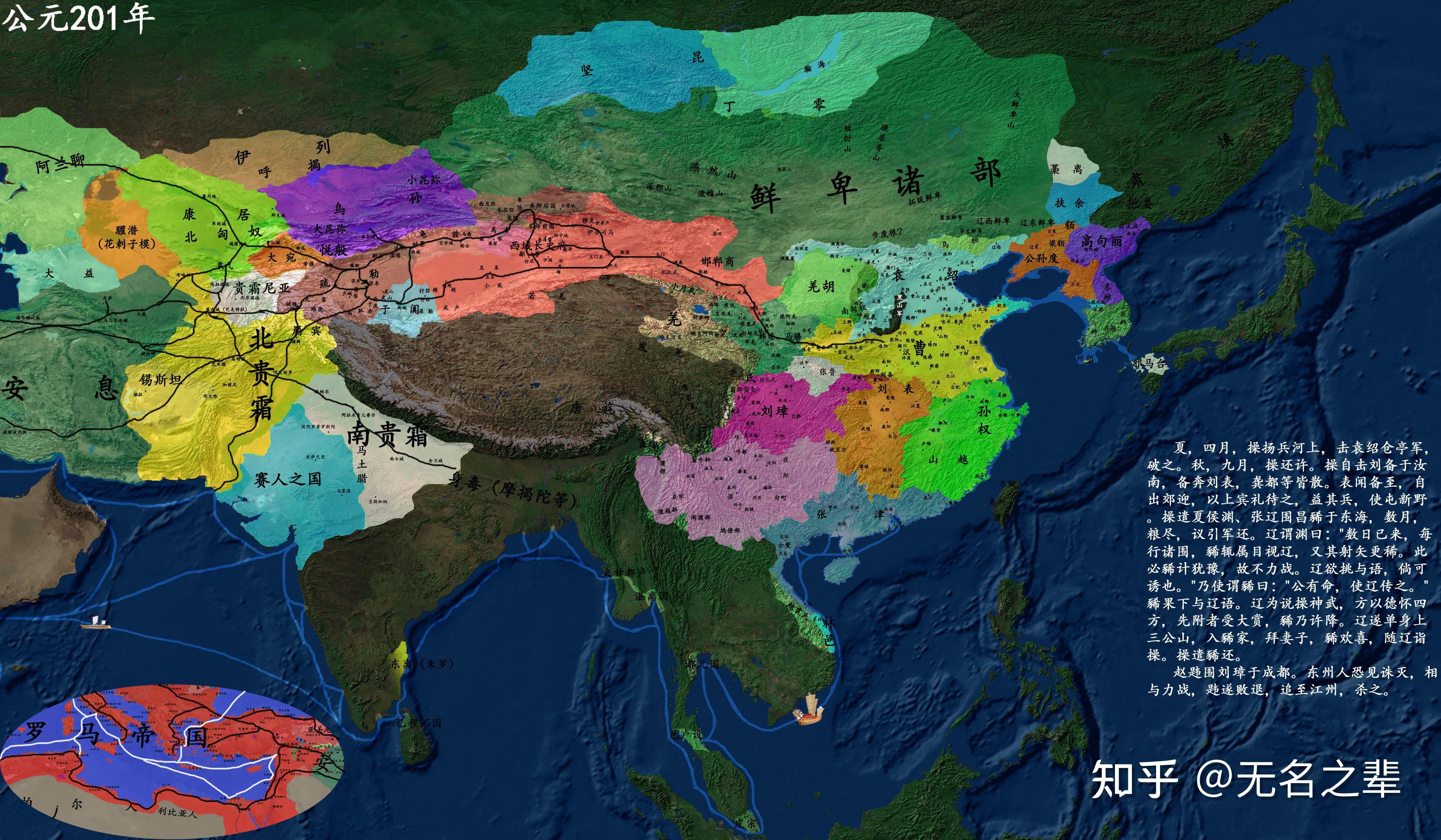 资治通鉴--卷六十四(东汉末年:曹操破袁绍) - 知乎