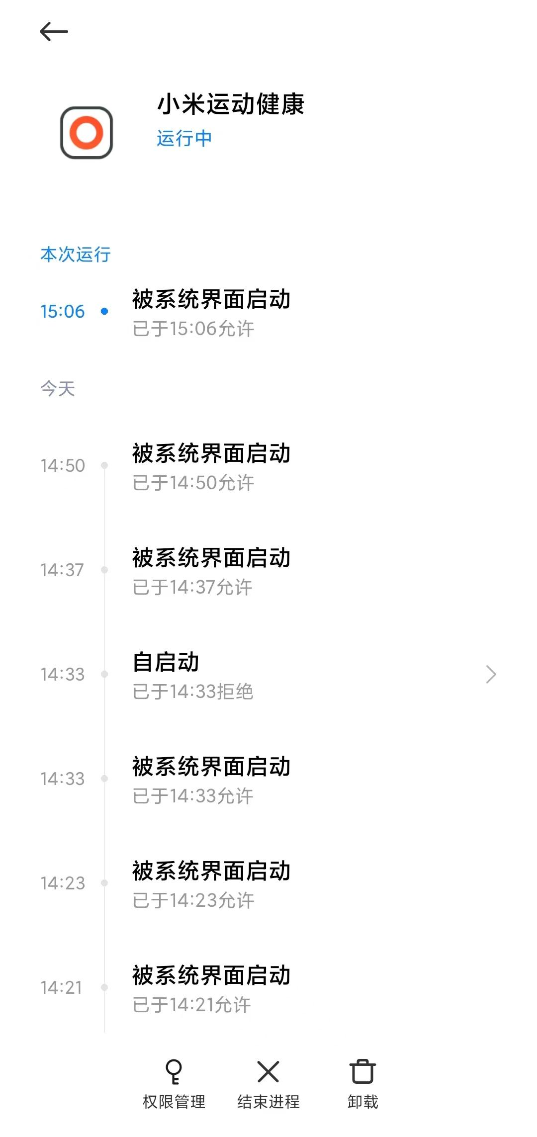 手机后台耗电(手机怎么关闭高耗电)