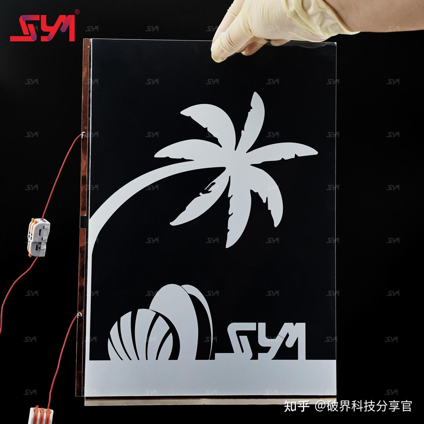珠海水发兴业新材料——建筑膜实力派的汽车破圈之路
