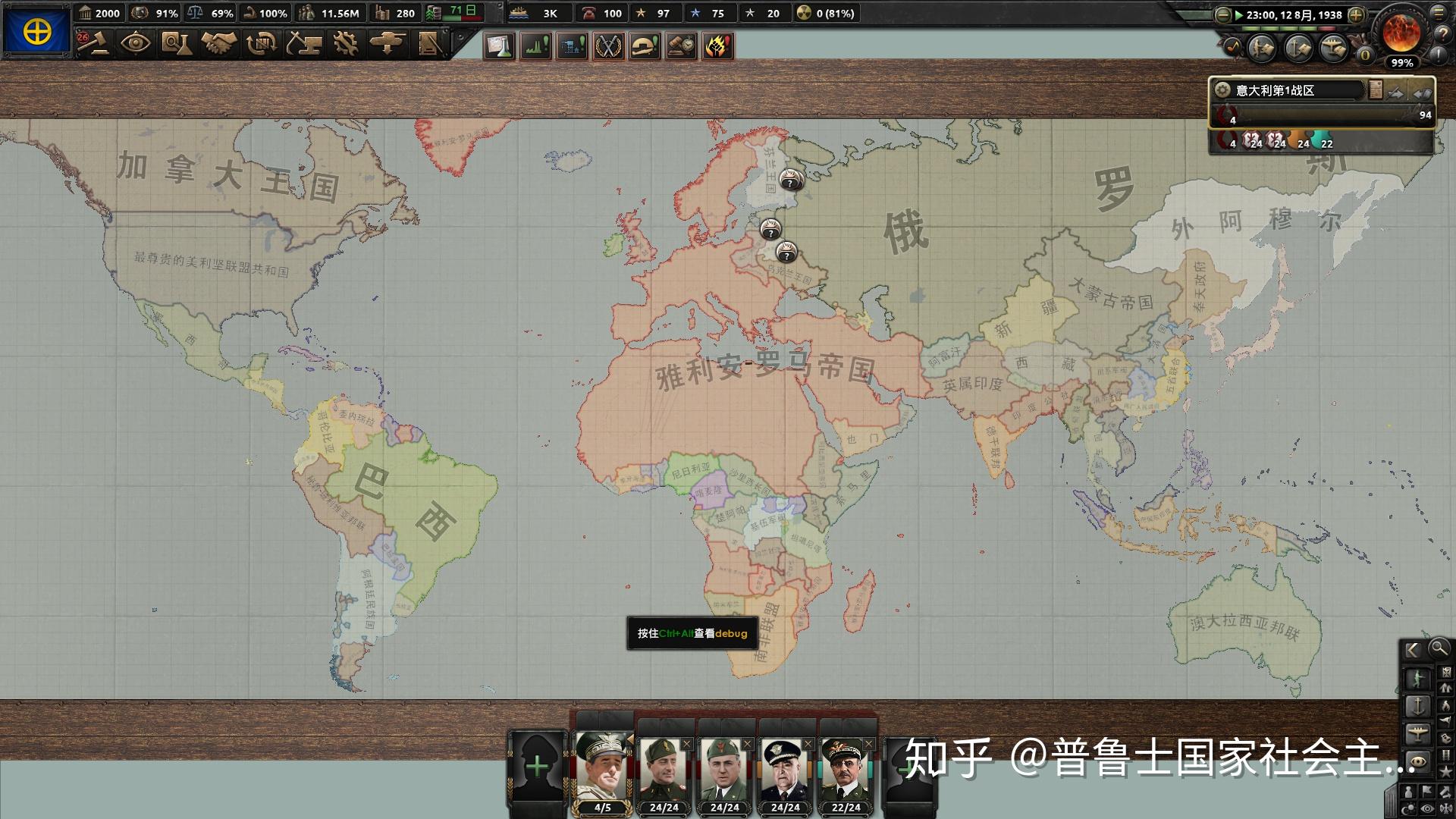 钢铁雄心4kx有多魔怔