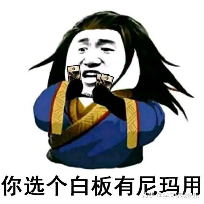 有没有三国杀的表情包呀恶搞的图片也行