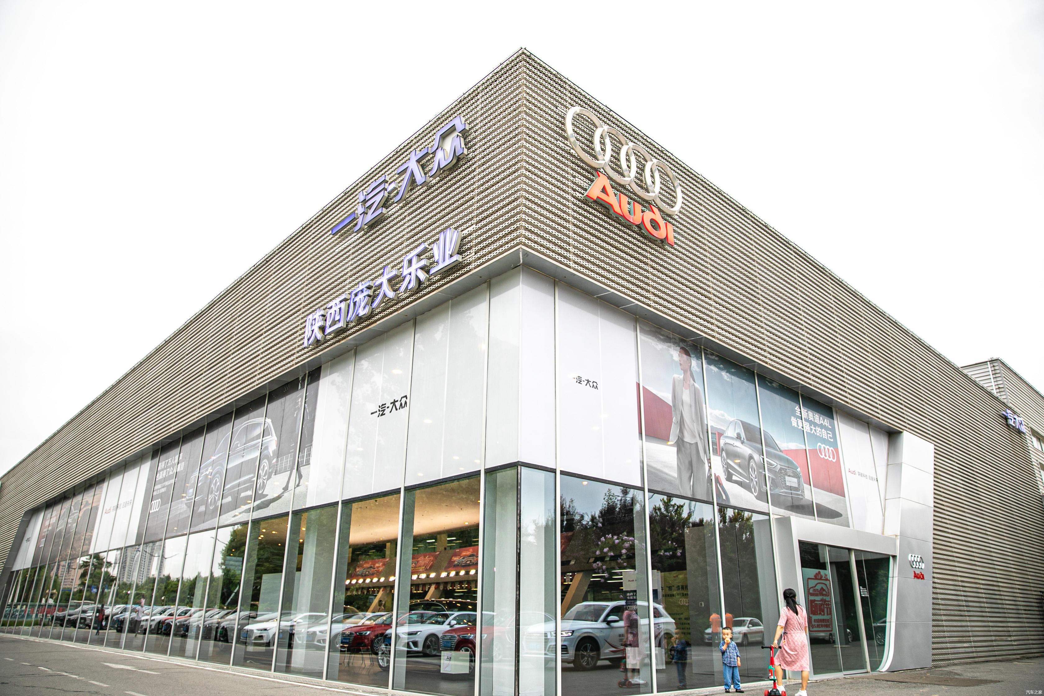 【到店实拍】西安奥迪a4l现金优惠5.88万!