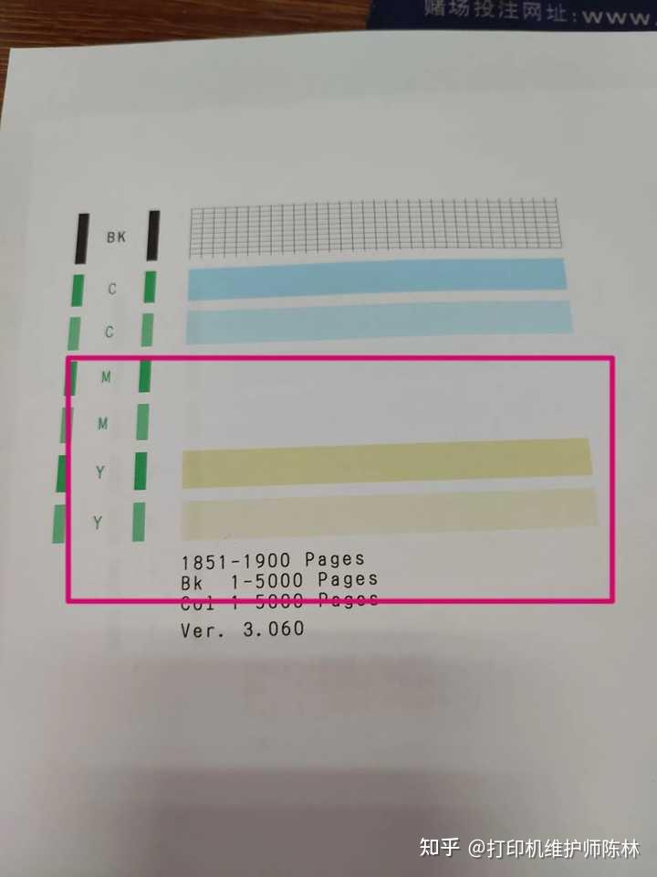请问怎么看打印机喷嘴检查? - 知乎