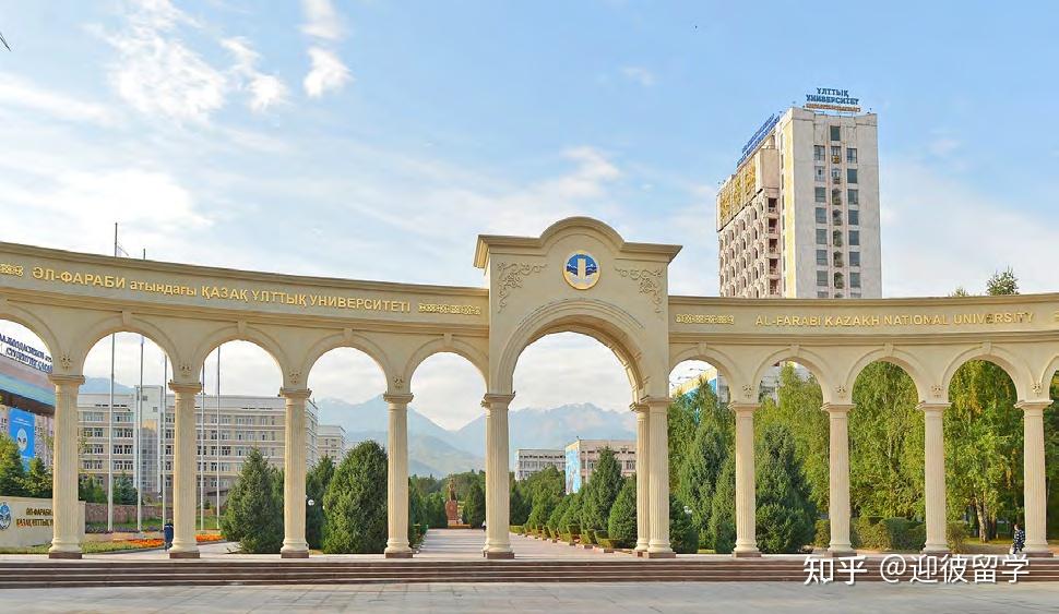 国立哈萨克大学图片