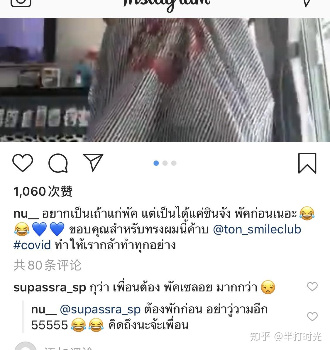 mewnu吃瓜帖 - 知乎