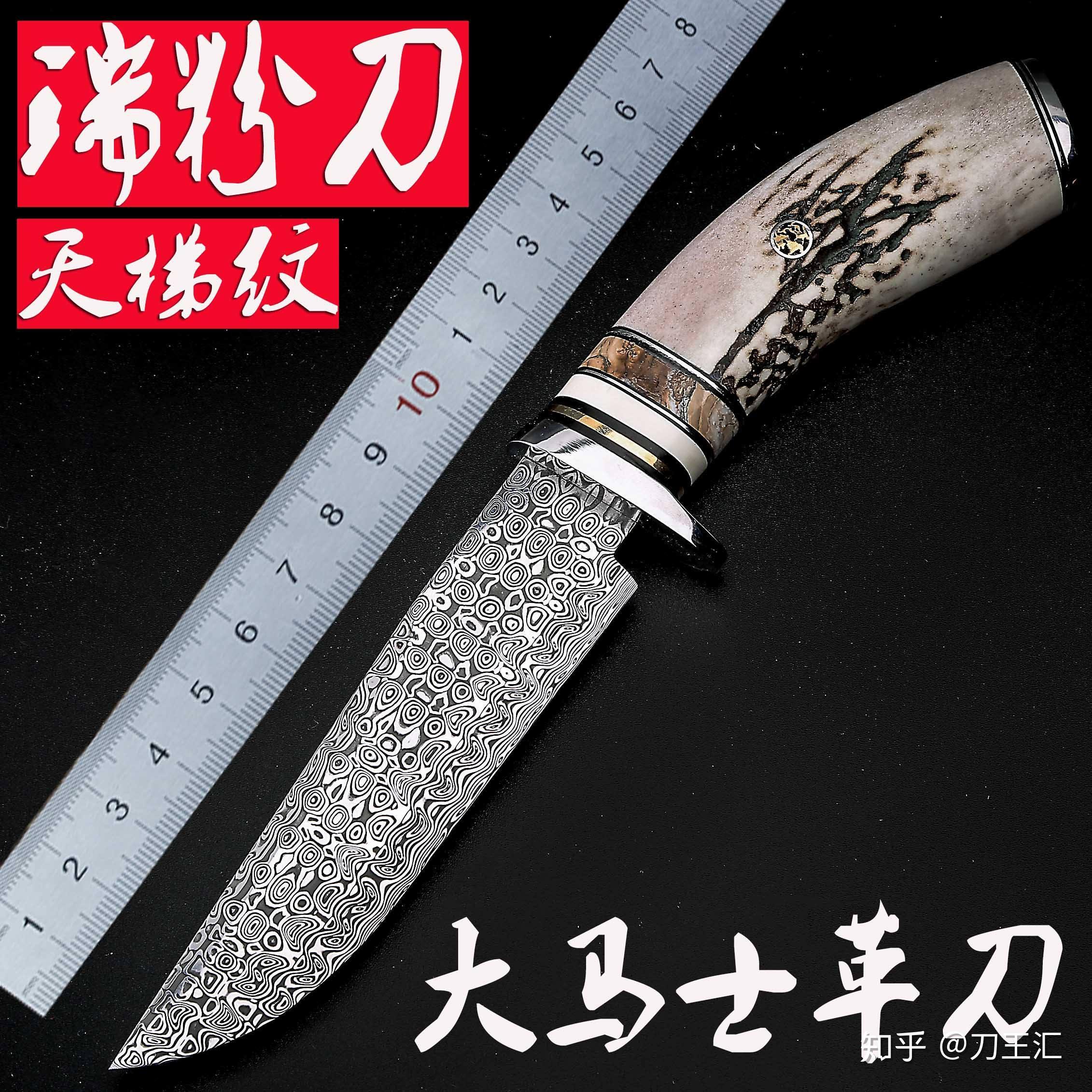 刀身花纹又有什么特别意义?刀王汇