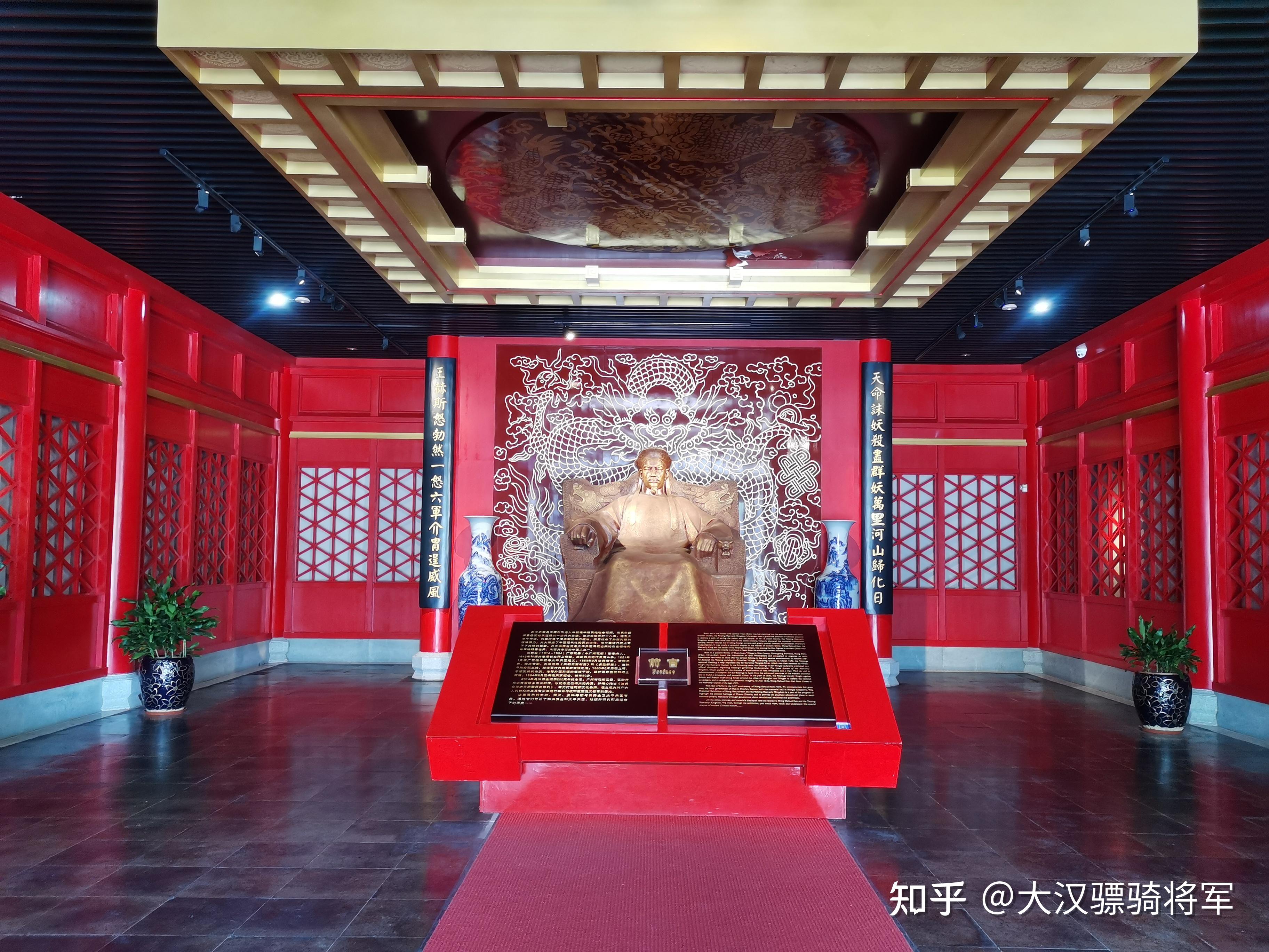 广州洪秀全故居和纪念馆旅游攻略