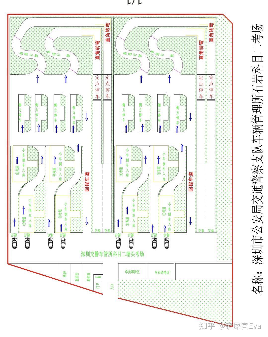 驾校考场尺寸图图片