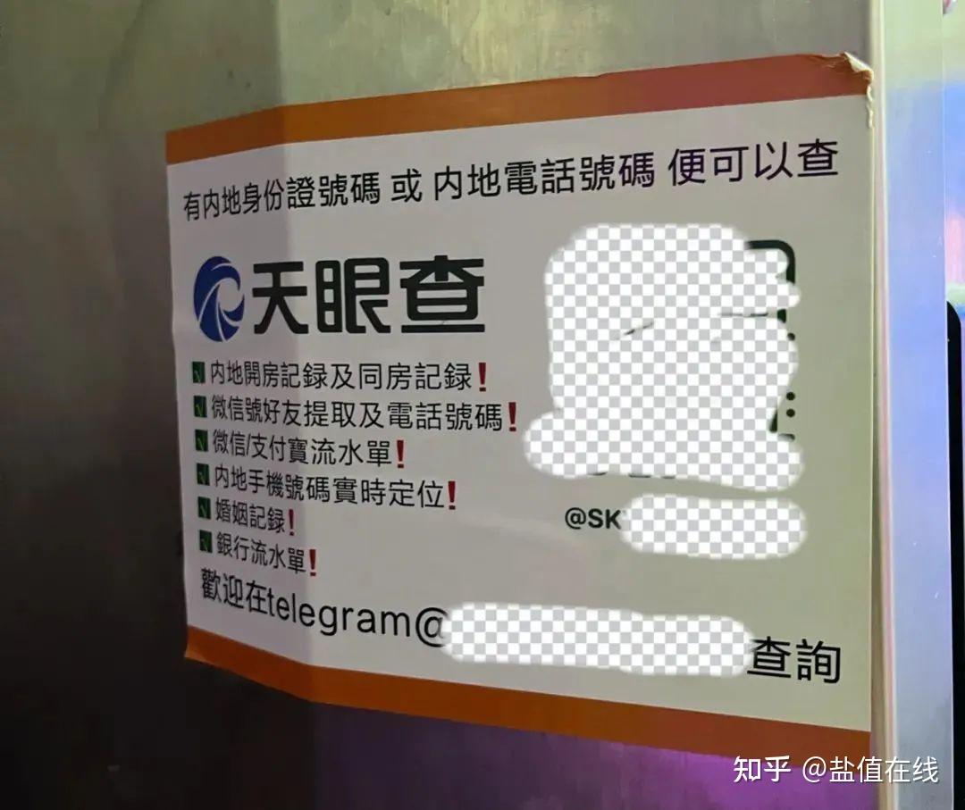 大数据已成为境外间谍搜集情报的头号目标 - 知乎