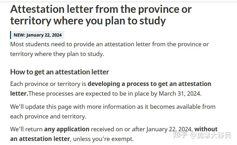加拿大留学新政,3项收紧 1项放宽 - 知乎
