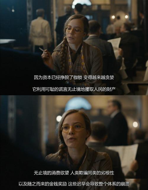 《巴比伦柏林》s3e8:女人的难处 - 知乎