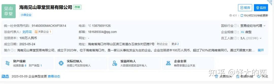 如何看待抖音养生网红张玄化？ - 知乎