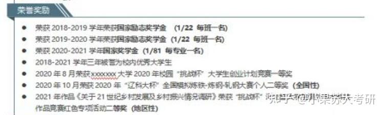 苏州大学选修加分(苏州大学选修加分吗)  第2张 苏州大学选修加分(苏州大学选修加分吗)  第2张