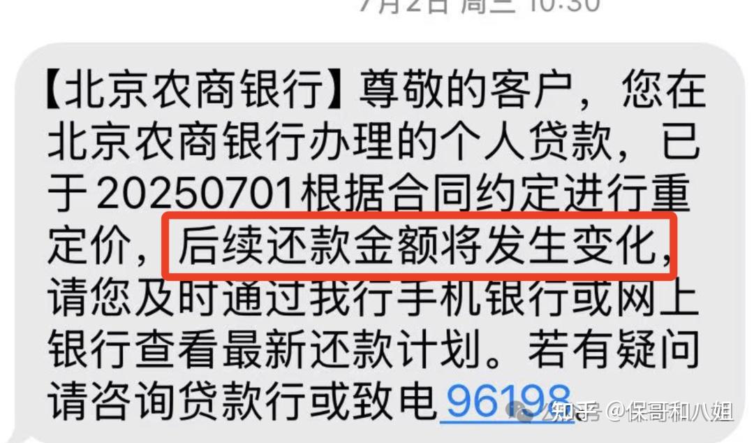 房价降了,房贷利率也降了 - 知乎