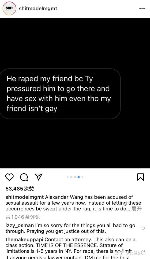 华裔设计师王大仁性骚扰传闻事件升级alexanderwang命运将会怎样