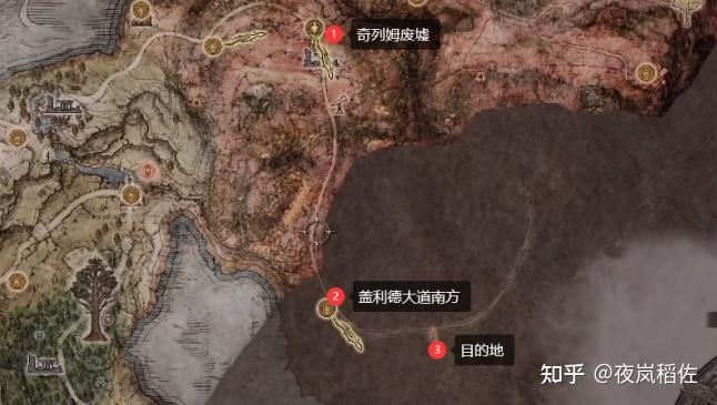艾尔登法环 elden ring(艾尔登法环点亮全地图方法攻略)  第18张