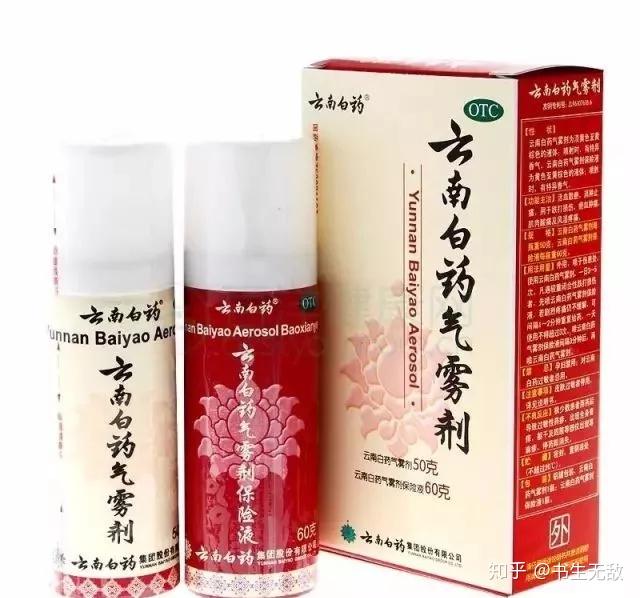 中药新贵七叶一枝花——重楼 - 知乎