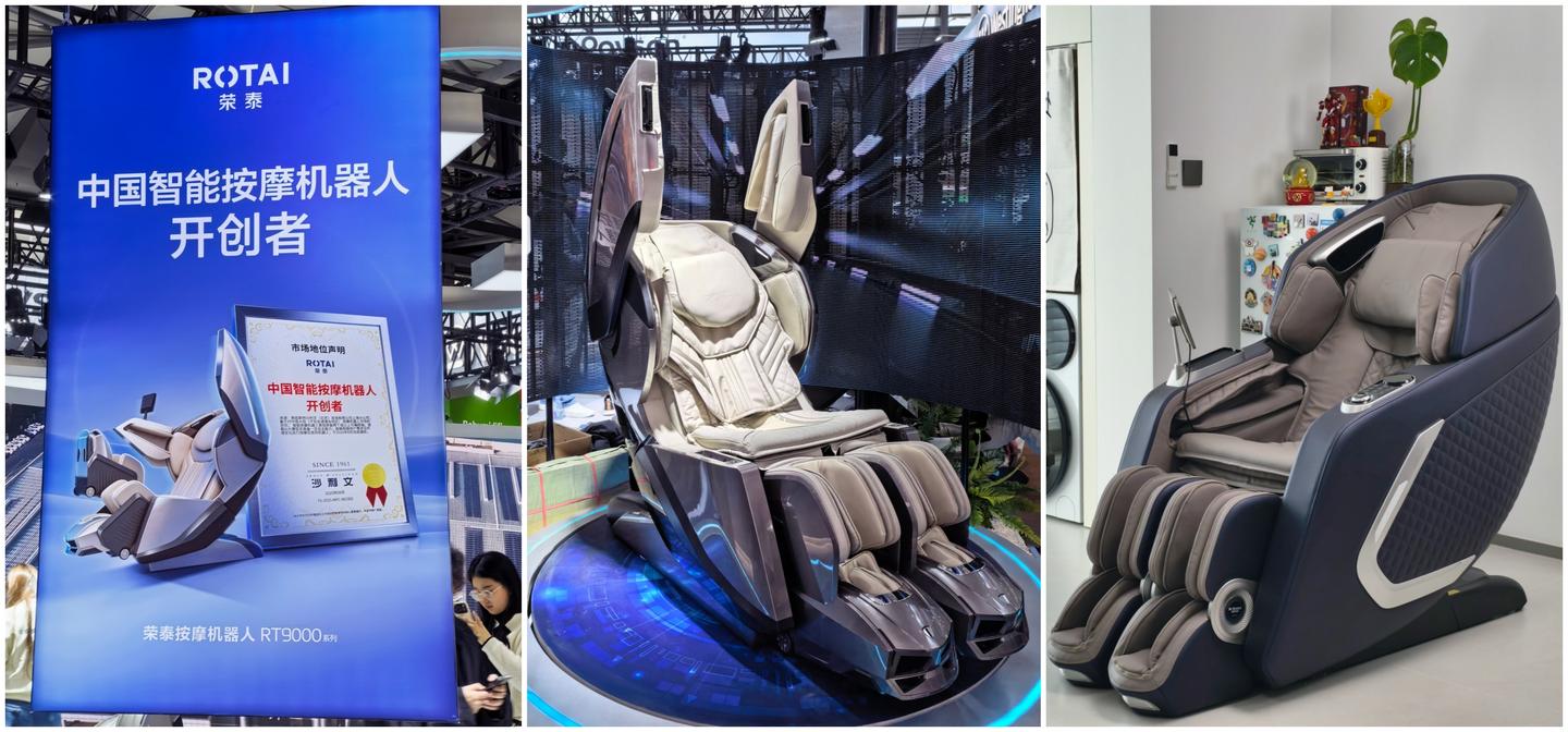 解码AWE2026爆款!荣泰拉伸²按摩机器人A70Max体验报告