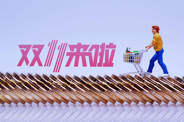 又到一年剁手季,你剁手了么 - 知乎