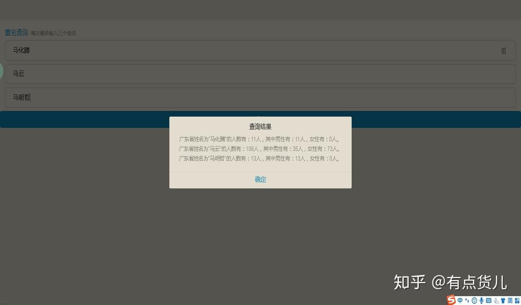最让你震惊的网站有哪些?21 最让你震惊的网站有哪些?