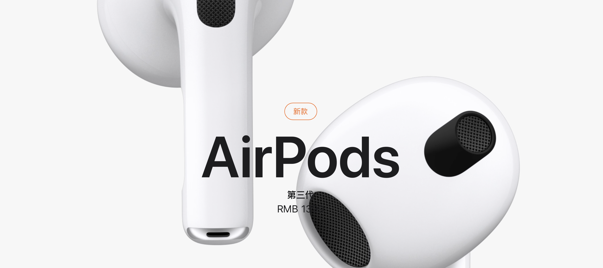 AirPods 3是否值得购买，以及与AirPods Pro相比如何- 知乎