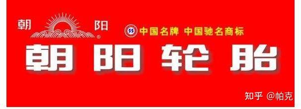 固特异是哪个国家的,固特异轮胎质量怎么样