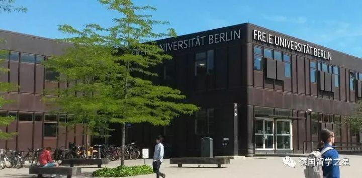 德国留学 名校篇 柏林自由大学年入学英文授课项目盘点 知乎 德国留学 名校篇 柏林自由大学年入学英文授课项目盘点 知乎