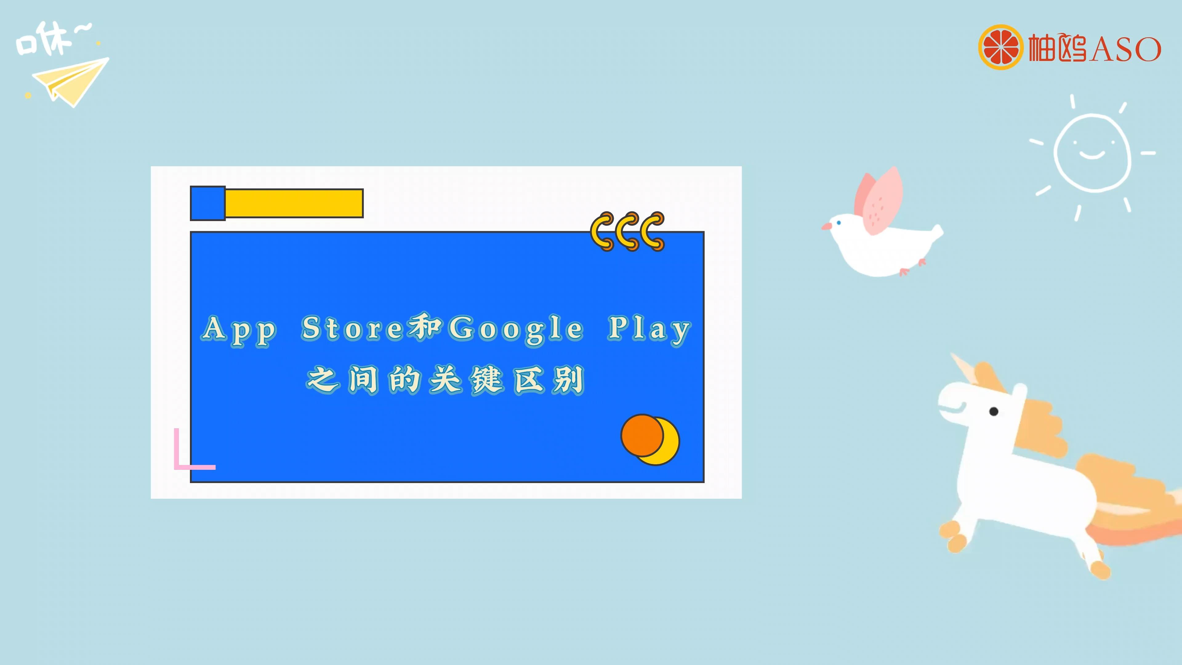 googleappstore图片