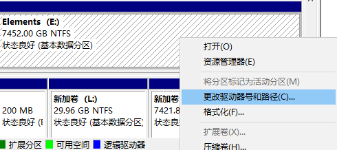 chia挖礦硬盤盤符滿了怎麼辦教你設置無數個盤符