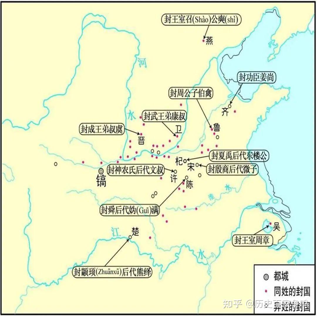 西周对贵族和功臣进行分封，是为了拱卫西周，还是开疆拓土？ - 知乎