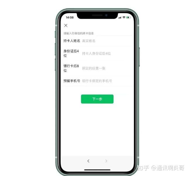 短信验证接收不到信息怎么办理解封申请的简单介绍 短信验证接收不到信息怎么办理解封申请的简单介绍