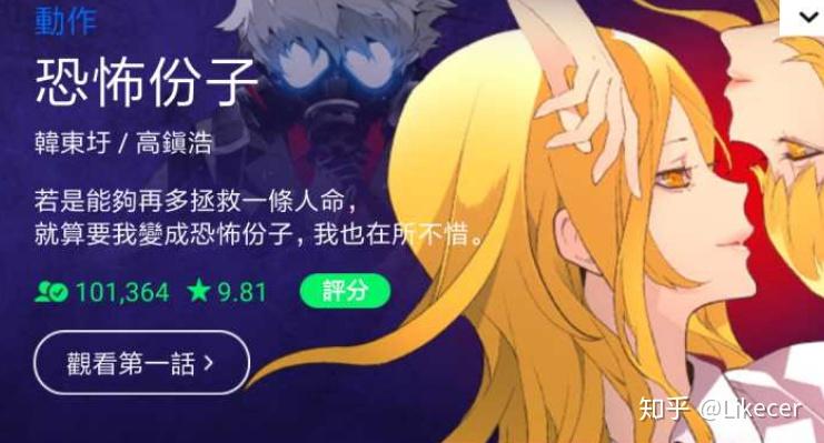 韩国漫画在线免费最新 v2-6fef0636a3135f359d2b8ecc6231a5c8_r.jpg