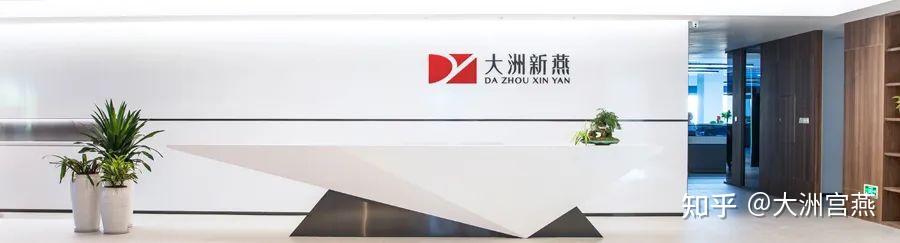 光耀2021大洲新燕不负韶华载誉前行