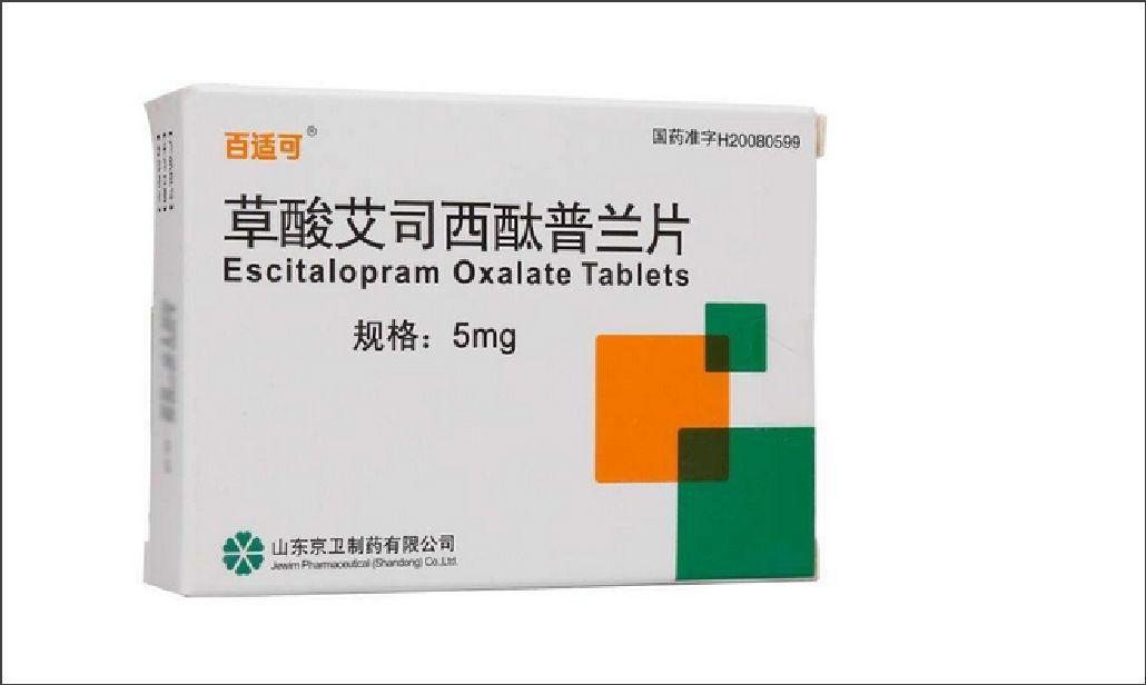 临床上常见的选择性5-羟色胺再摄取抑制剂包括氟西汀,帕罗西汀,舍曲林