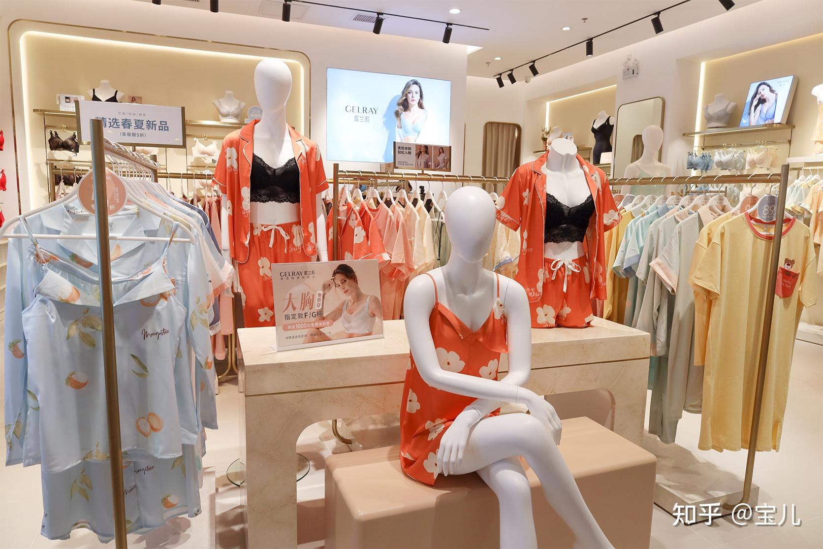 g杯内衣探店打卡歌兰莉