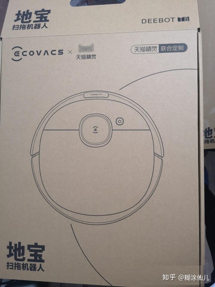 科沃斯扫地机器人t8 power/max开箱测评推荐/支持小爱同学控制