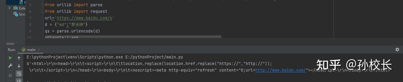 python爬虫入门第一讲urllib中的request用法 - 知乎